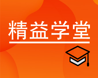 精益學(xué)堂|7大工廠浪費，你的工廠中了幾條？